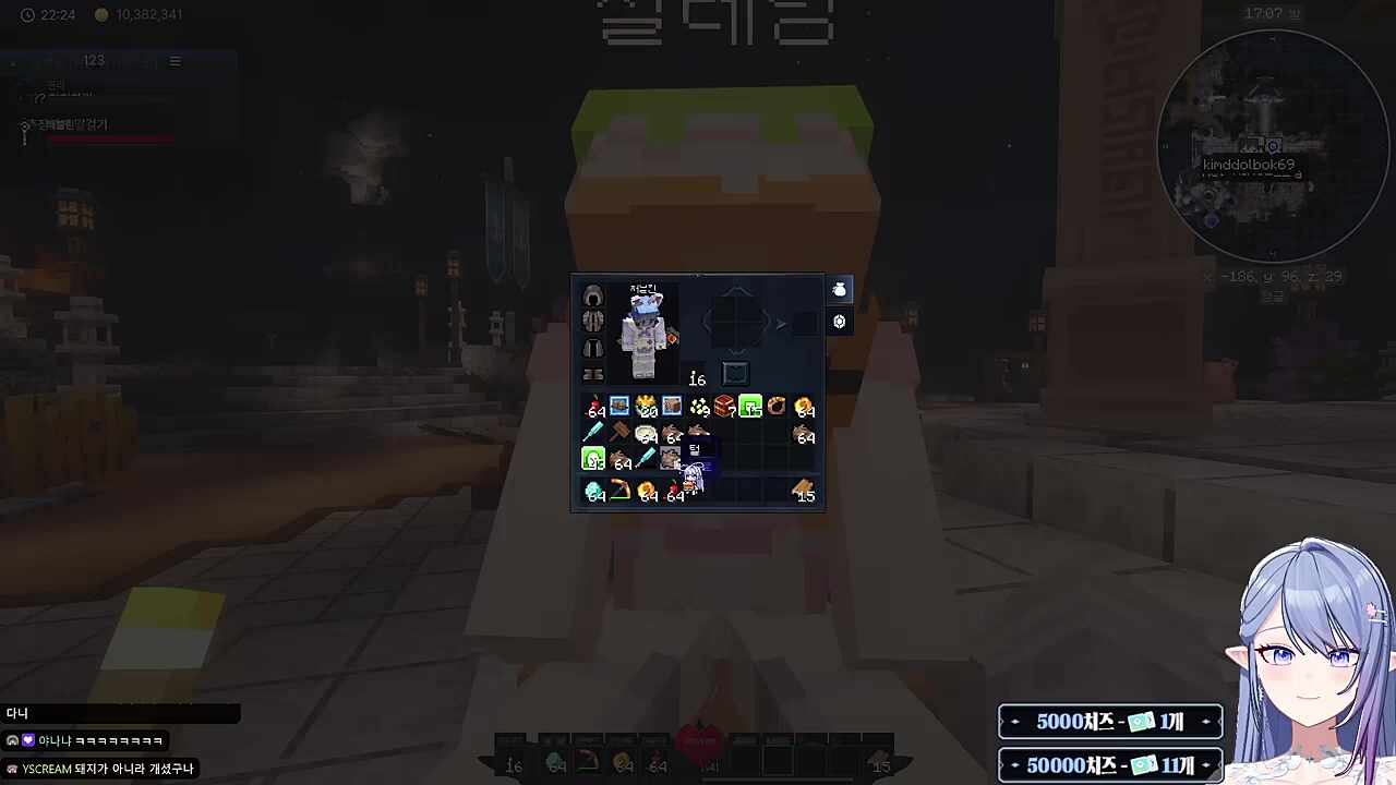 픽크타2 설레랑