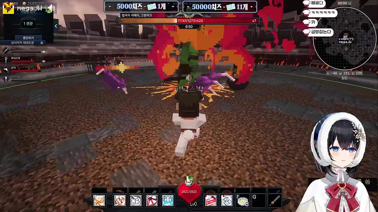 픽크타2 그룬자크 보스 레이드