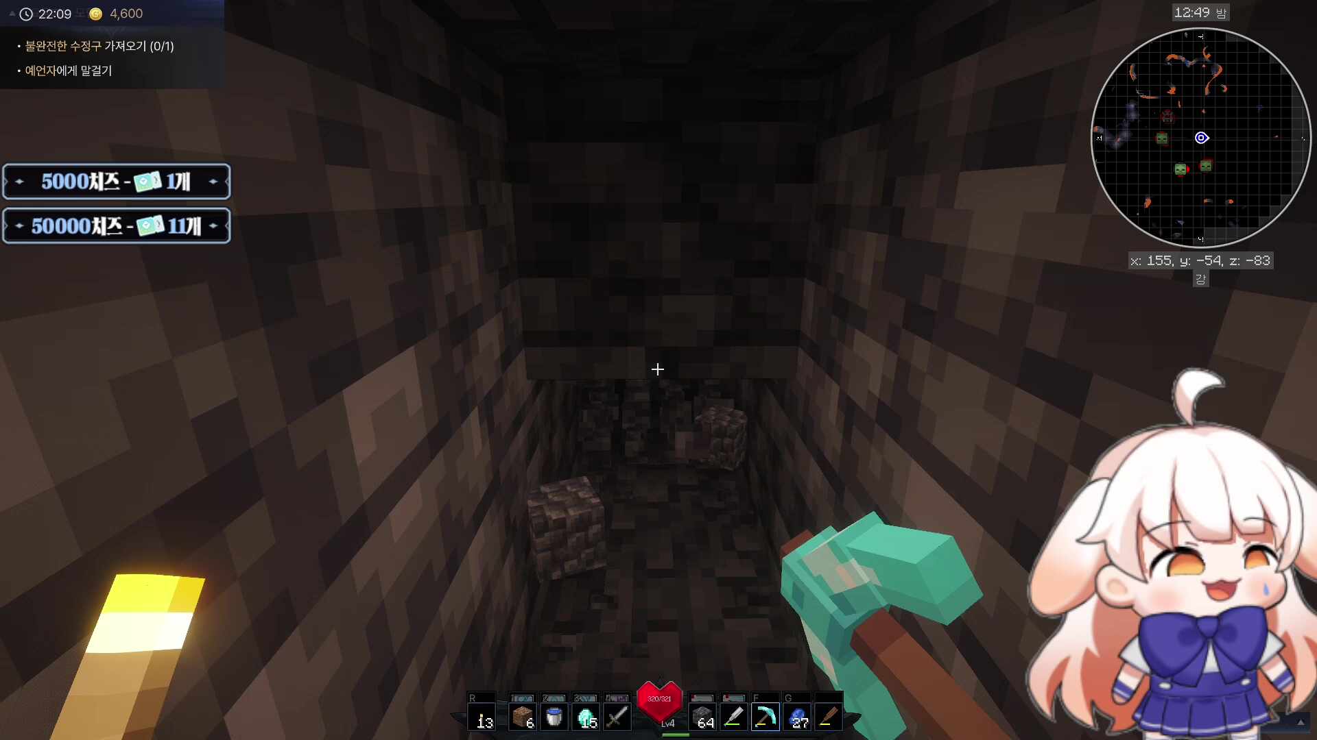 픽크타!!3일차 히히