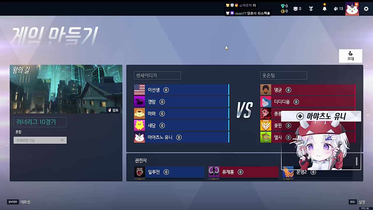 유니방에 모인 5팀 ㅋㅋㅋㅋㅋㅋ