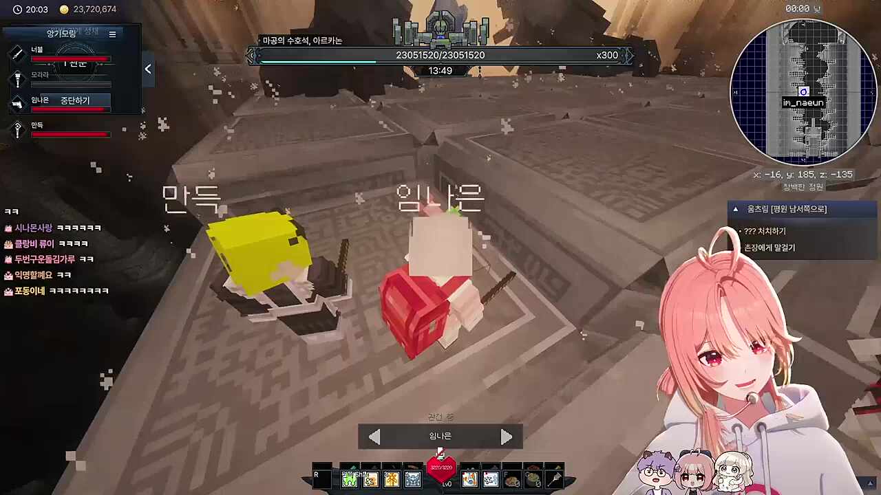 습박 어케살았누!