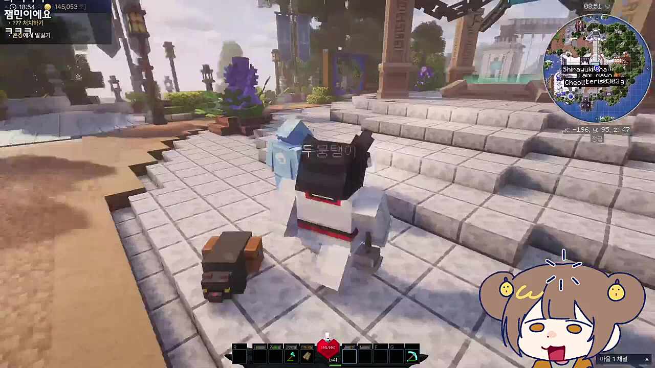 타비님 저랑 같이