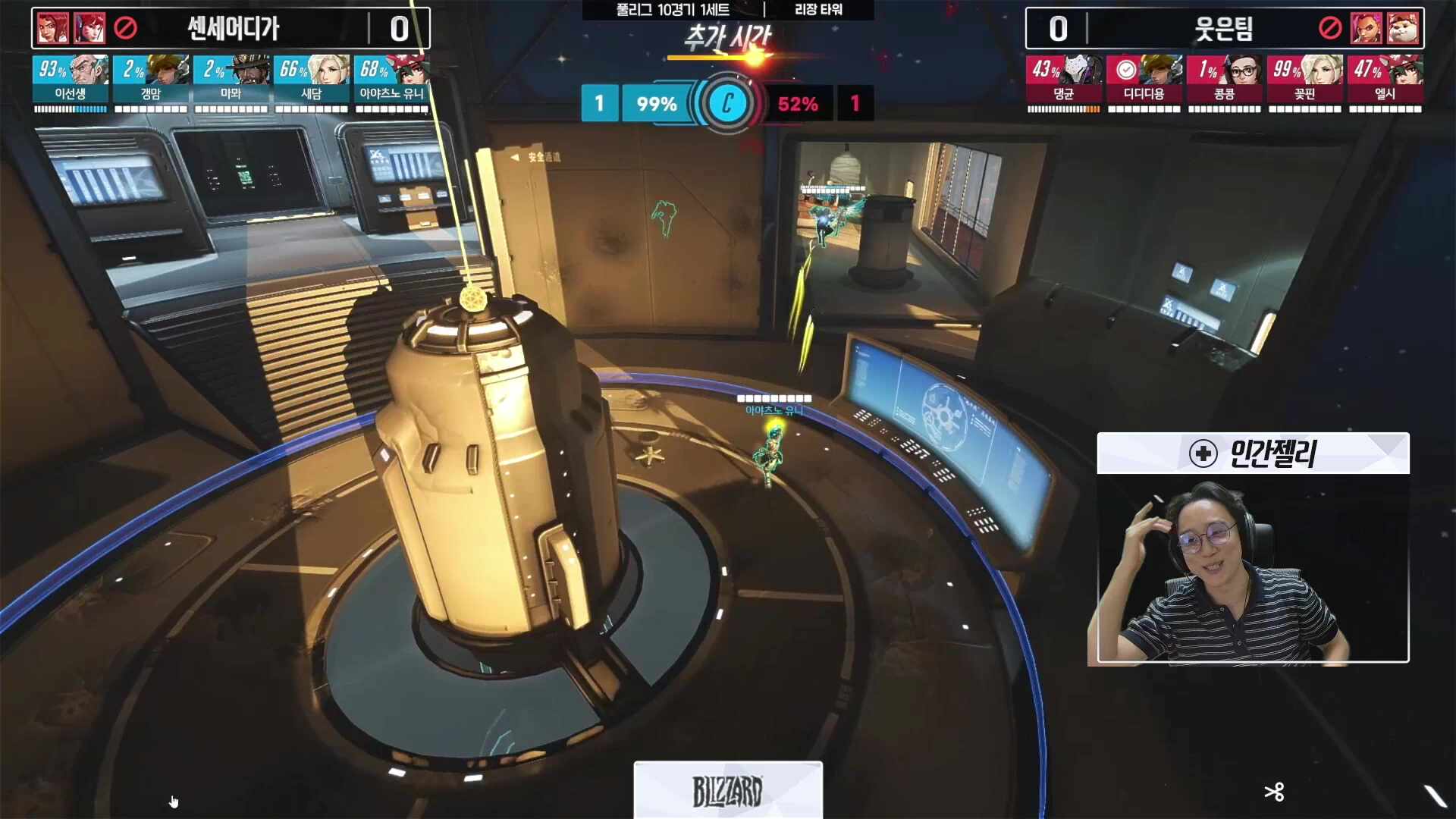 이몸이... 광탈이라니... 벌레인간