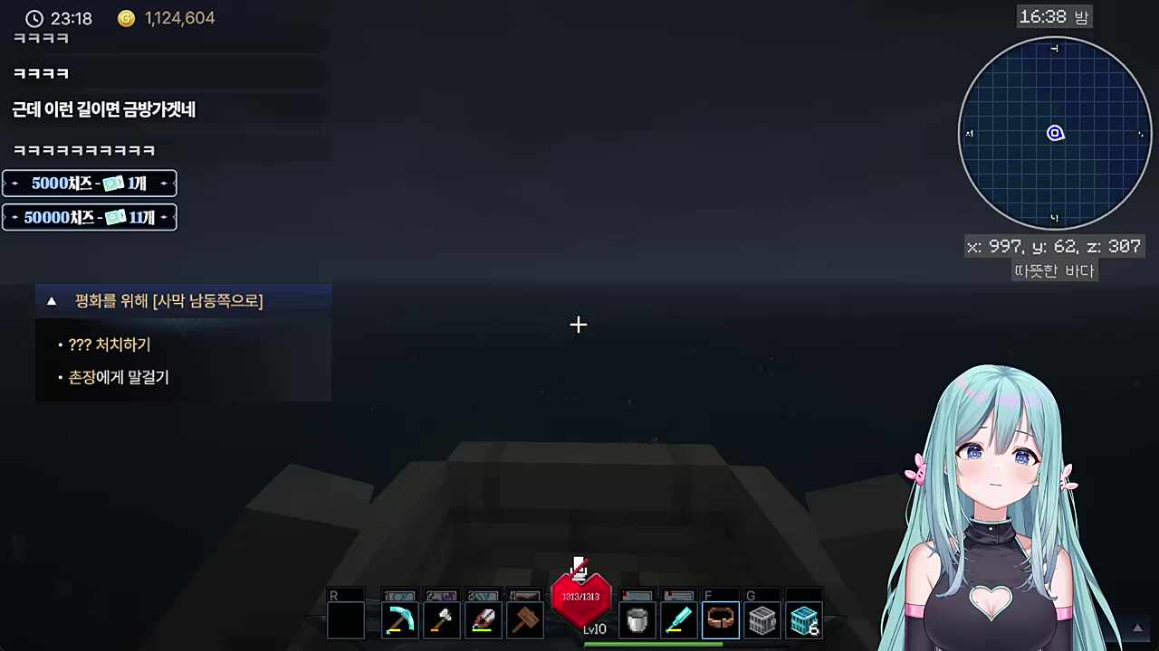 망망대해네 아무것도 없네 외로워