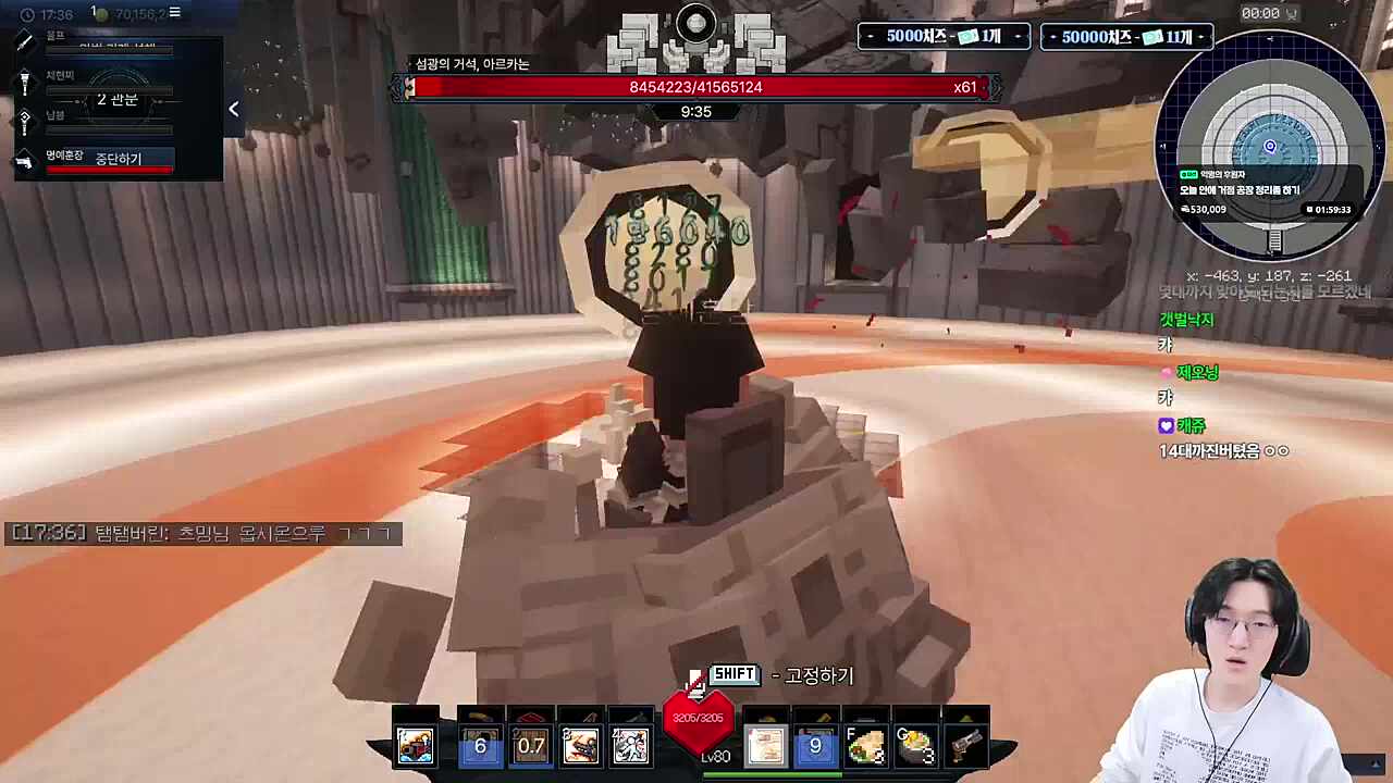 테런 줄넘기 다음 패턴 (59줄 / 구슬 기믹)