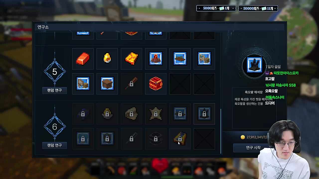 (6일차) 다시 1일차 시작!