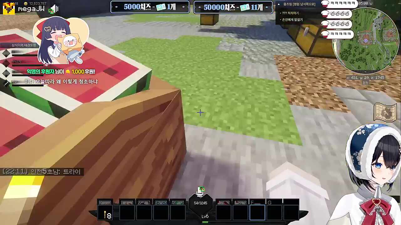 청초하냐는 질문에 귀여운 표정