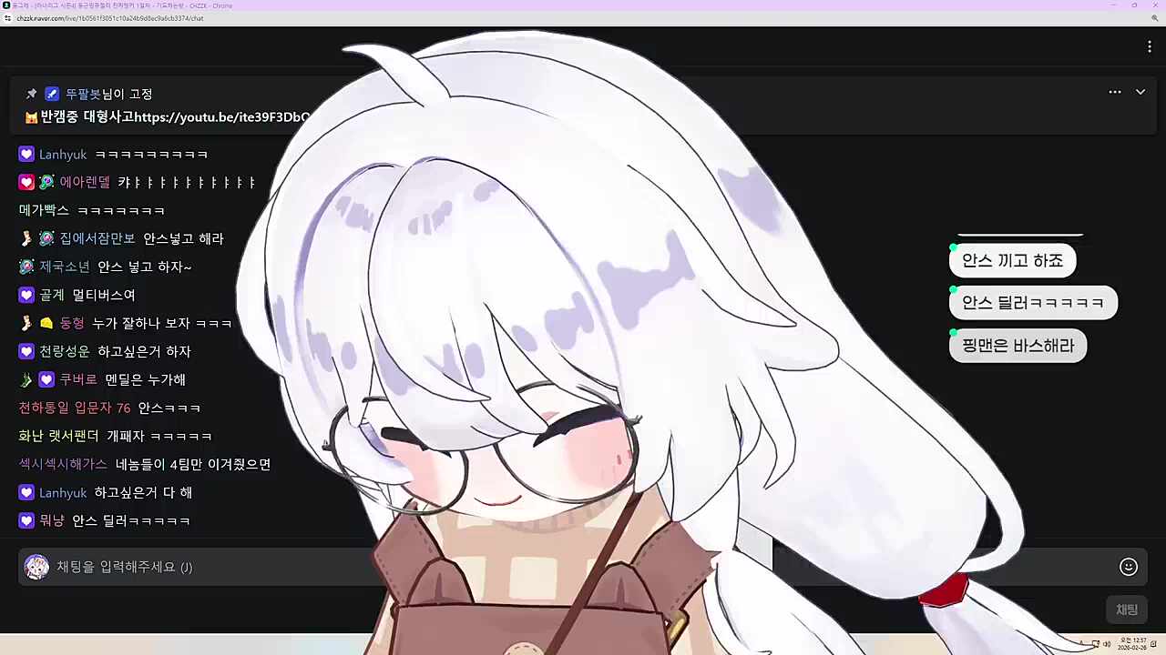 이 쓰레기같은 탱커 하기 싫었어!