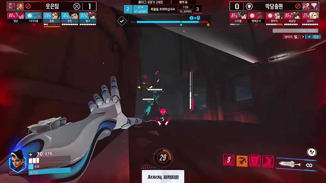 양실장 매드무비