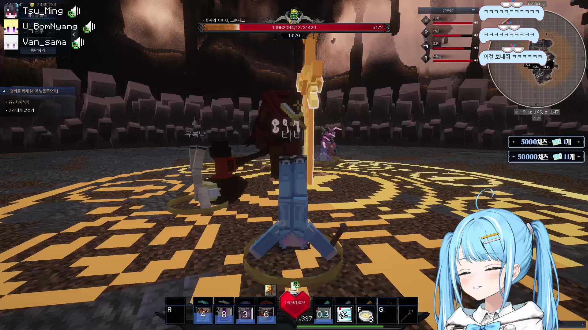 [픽크타2] 오늘은 누구랑 파티하짐