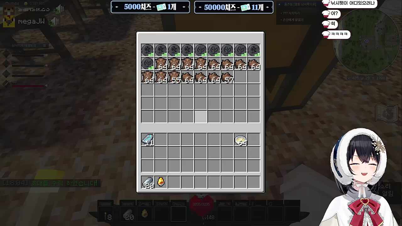 뭐야 아직도 안 내렸어?