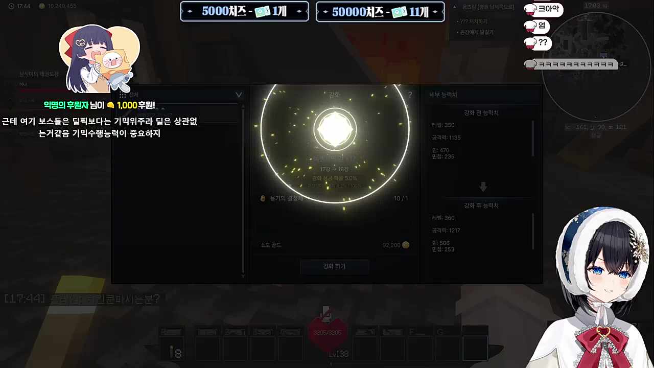 17강으로 내려 18강으로 올려 17강으로 내려