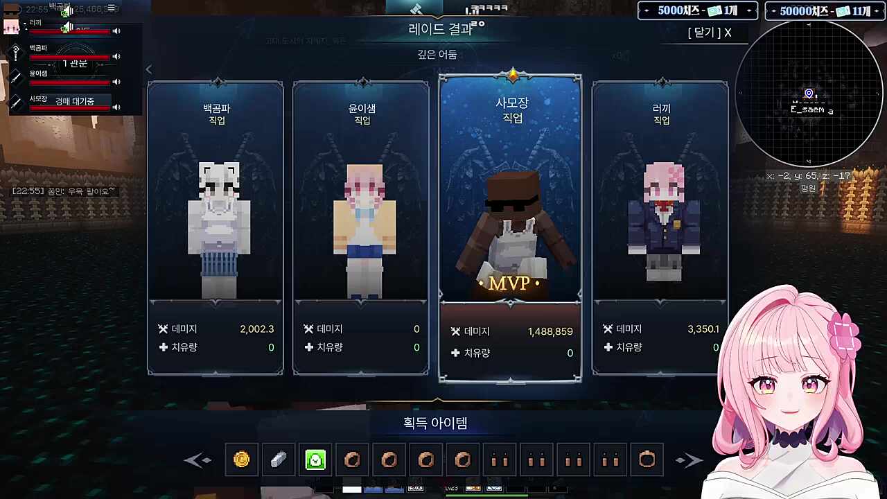 워든 딜찍을 해버린 사모장님ㅋㅋㅋ