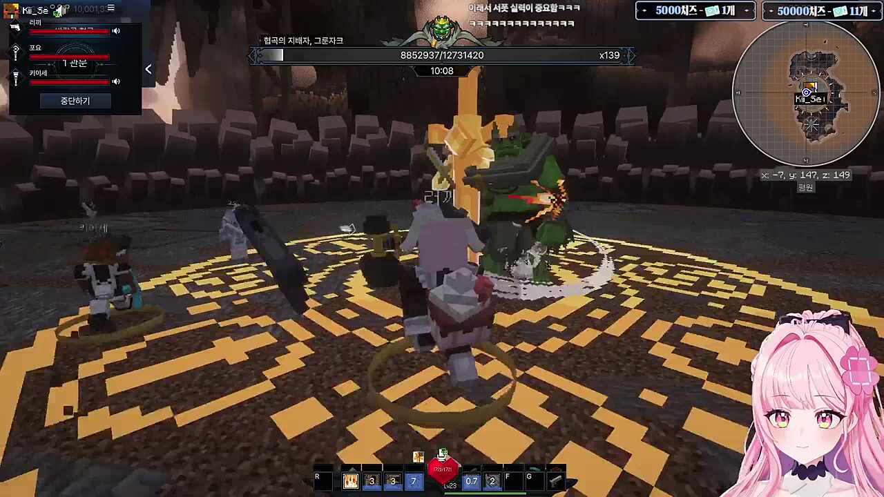 하카님한테 딜노예 취급 받았던 포요님과 러사장ㅋㅋㅋ