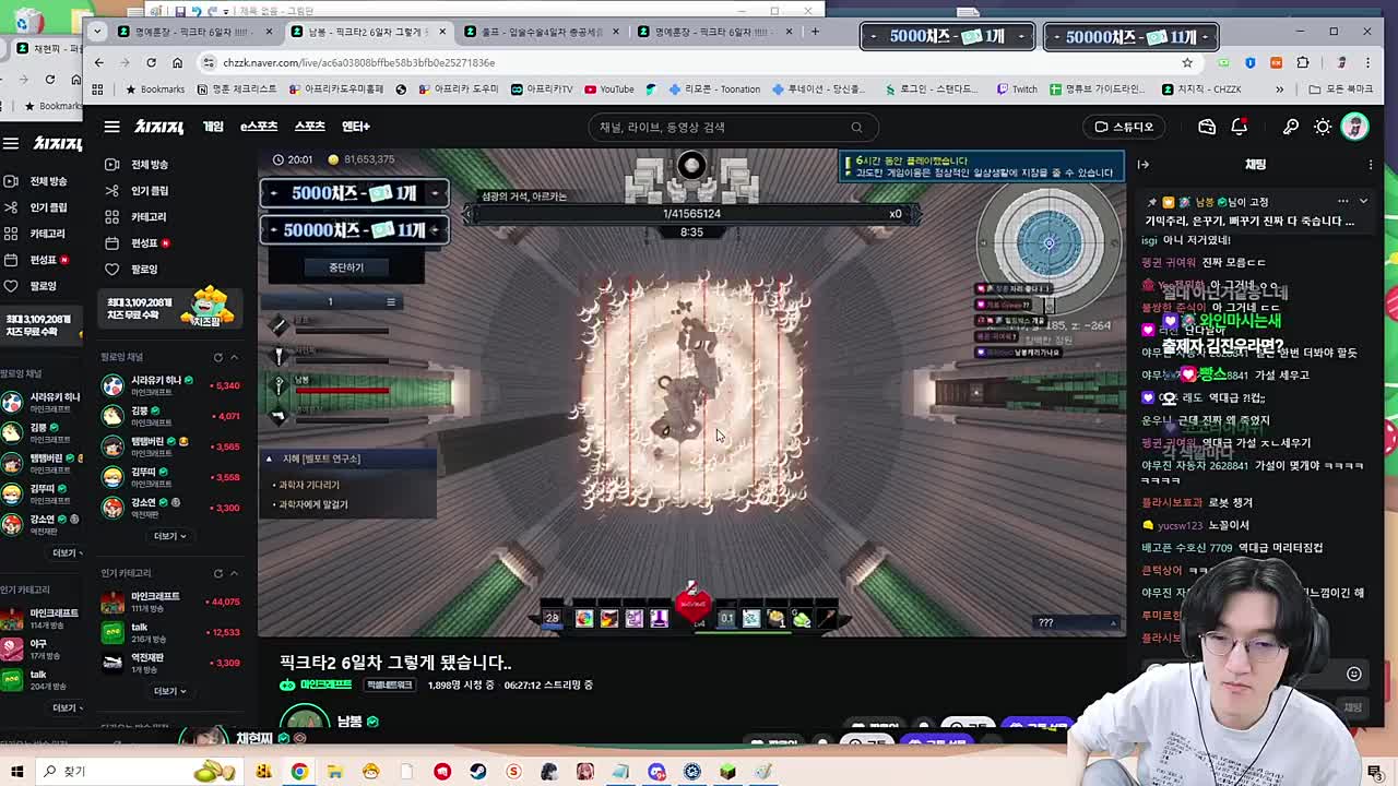 로봇 기믹 주장하는 명훈, 울프