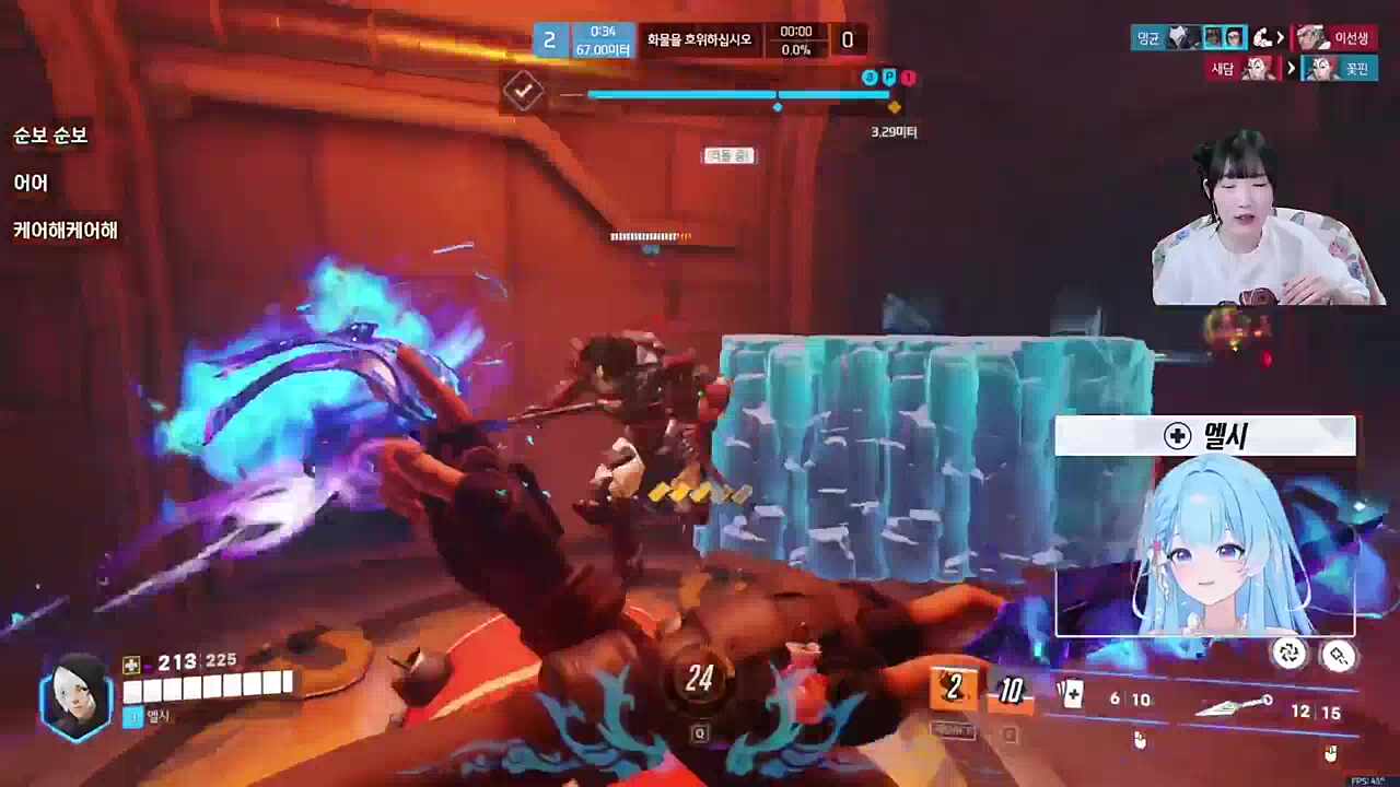 엘시맘 서넹 ㅋㅋ