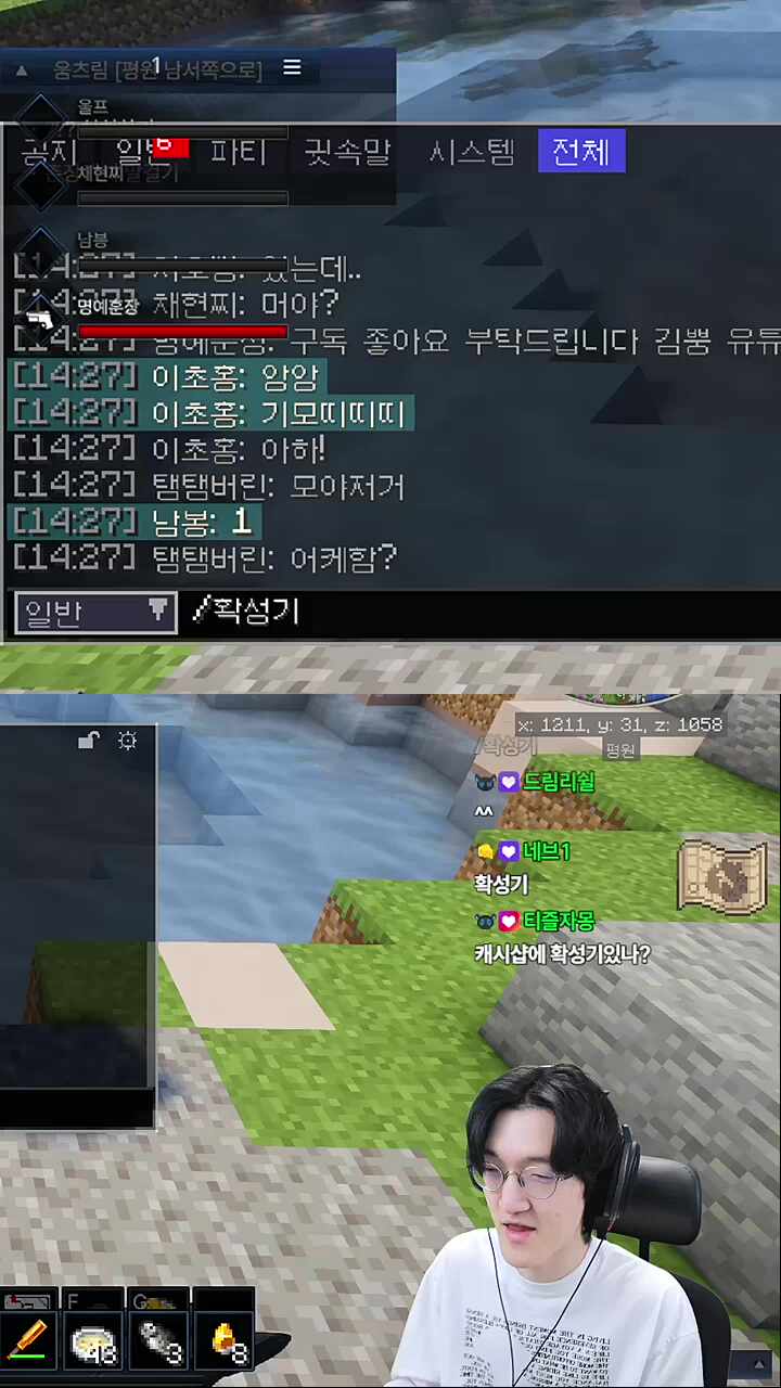 픽크타 확성기 생김 ㅋㅋ