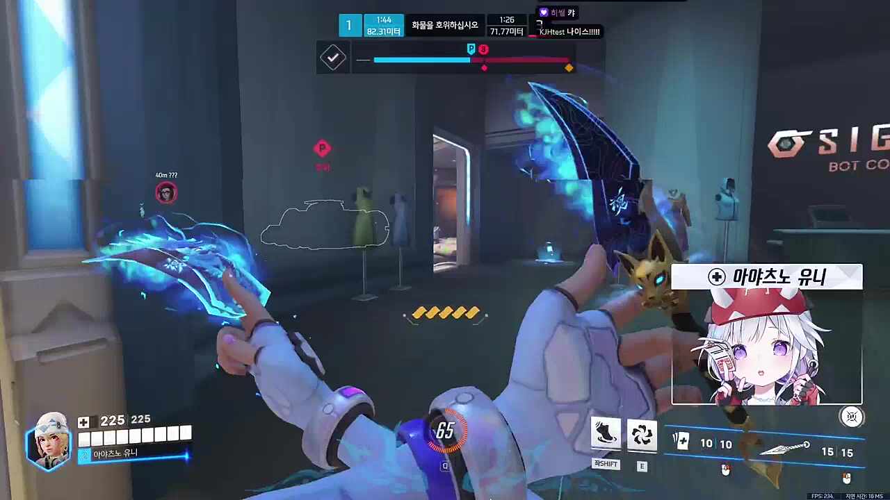 깔끔하게 탱커 킬캐치하는 유니