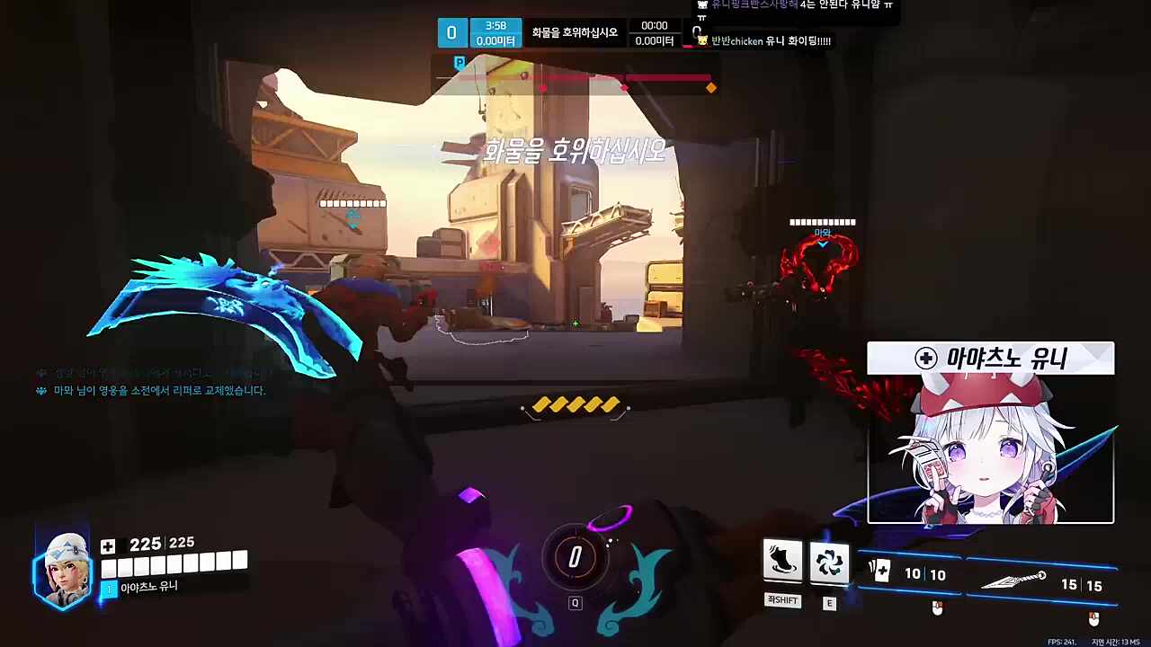 시작하자마자 크랙