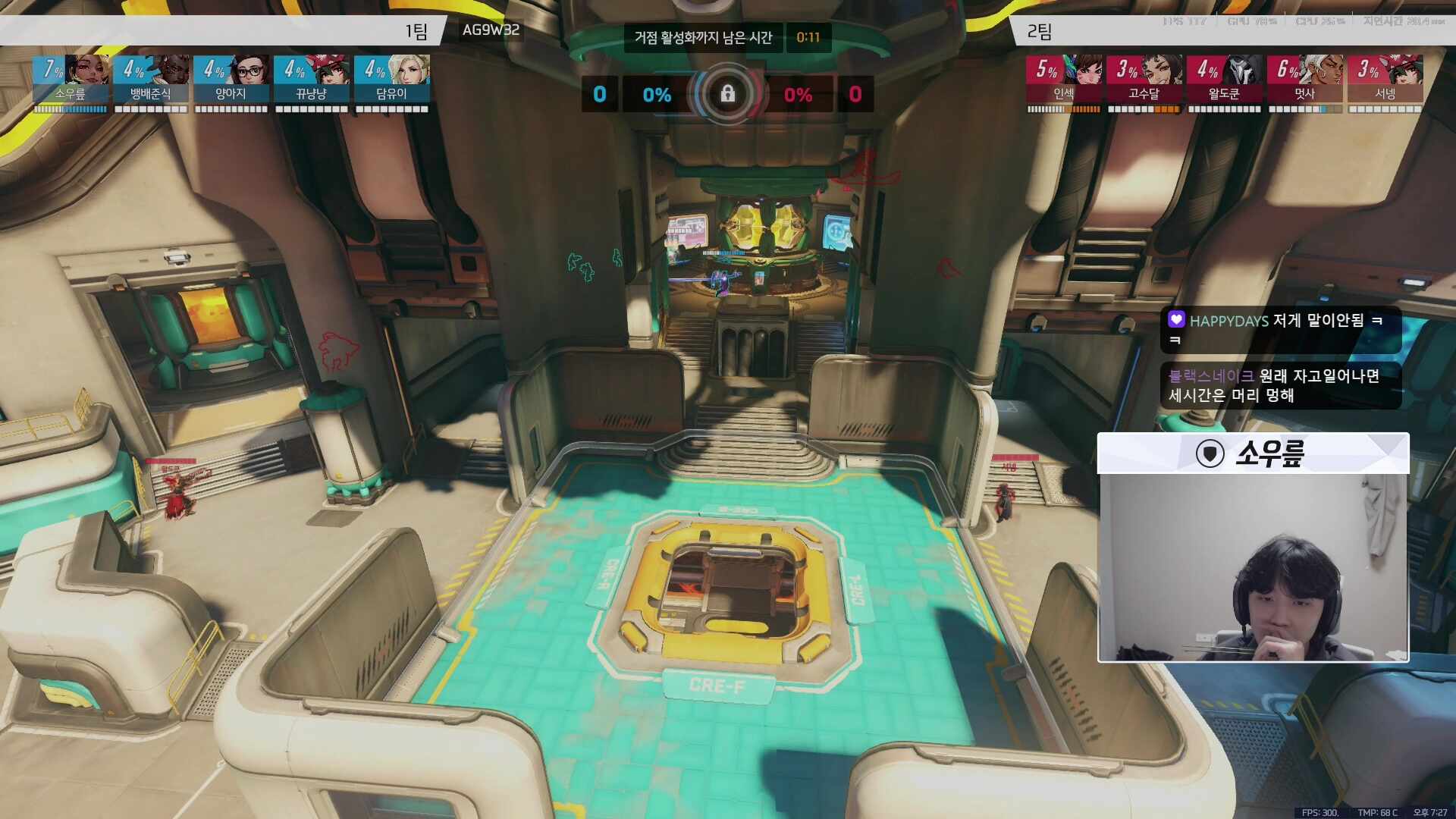 [러너리그 시즌4] 악당출현 빼앰 풀리그2일차 !vpn