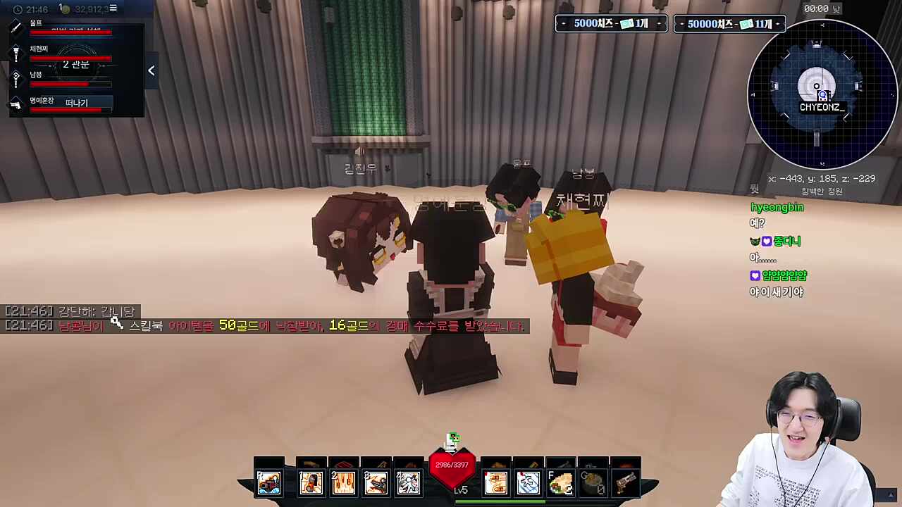 아르카논 장판 데미지 버그 / 1관문 패링