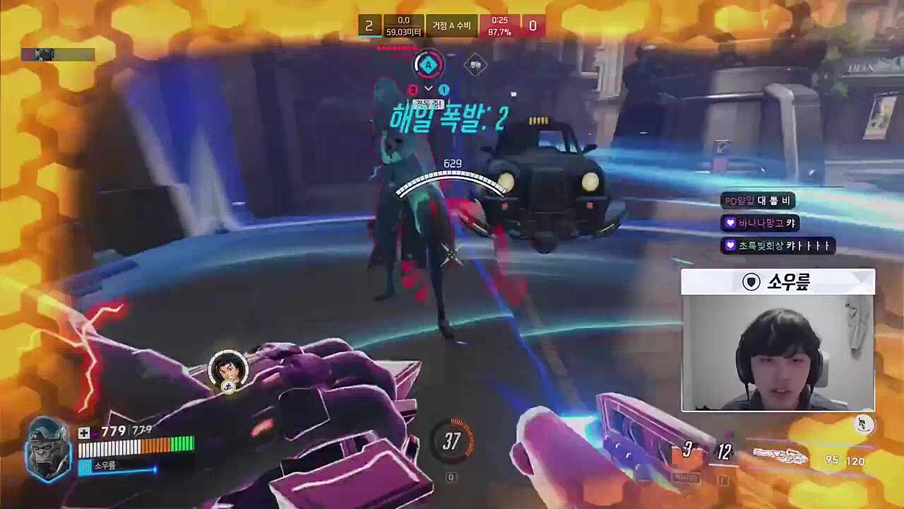 우양궁 윈스턴 다이브