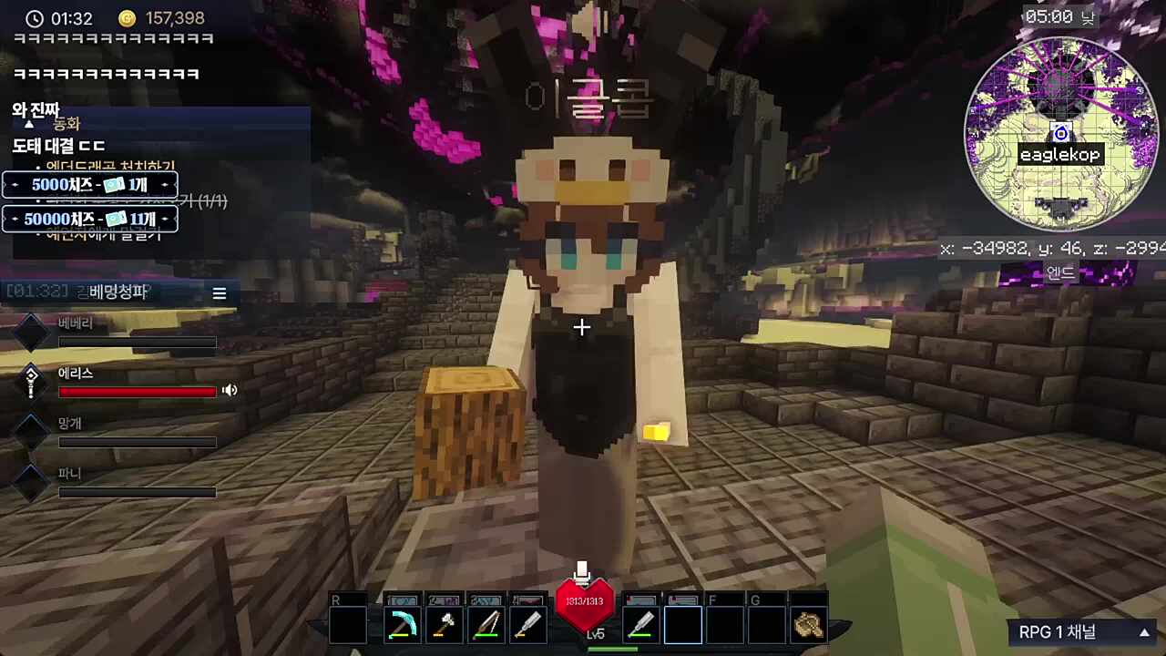 이글콥) 리스야 너 나한테 뒤쳐진거야