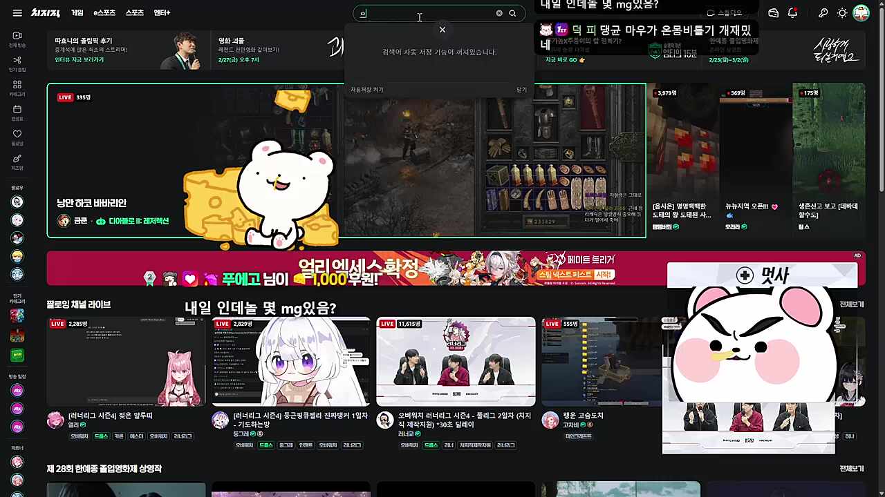 아 맞다 젤리형