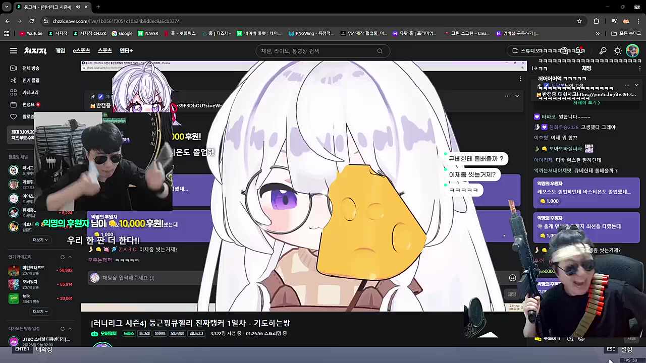 댕우가 ㅋㅋㅋㅋㅋ