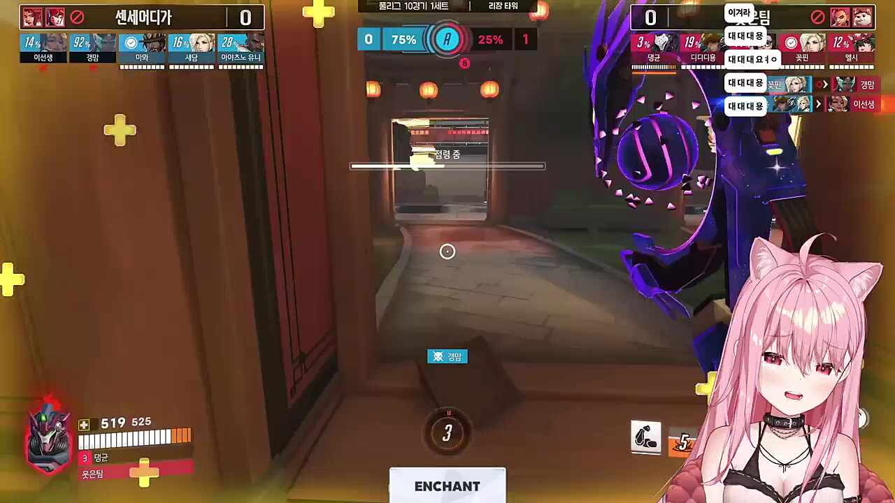 댕균팀 응원하다가 바로 이선생팀 응원 ㅋㅋㅋ