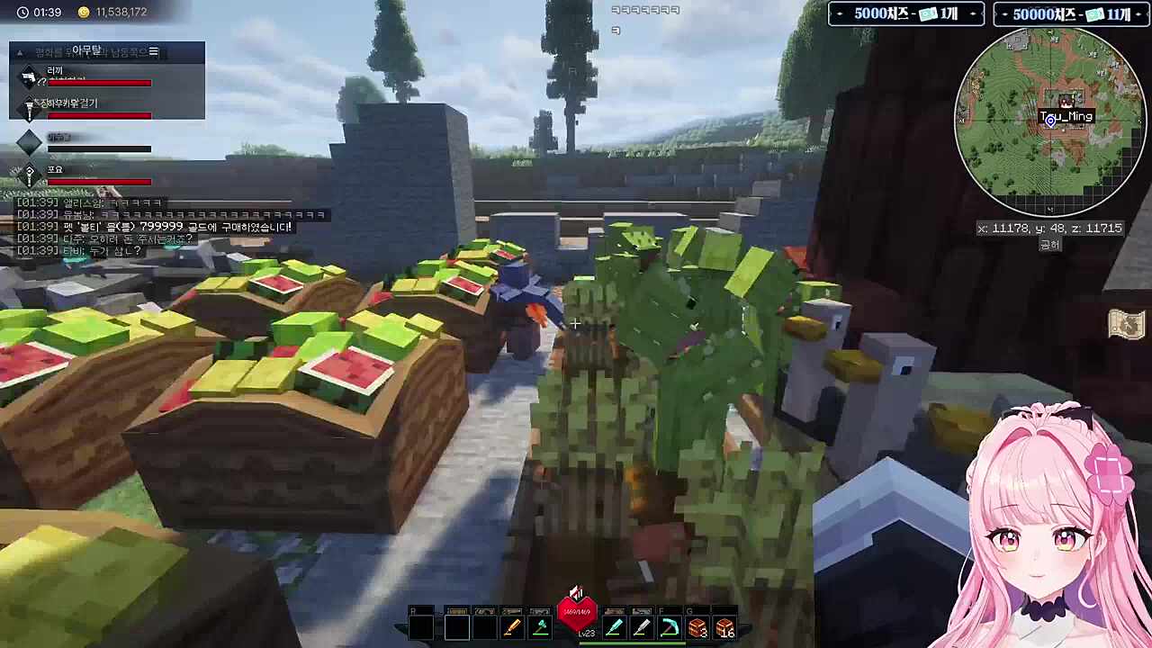 박지성 메타이신 츠밍님ㅋㅋㅋ