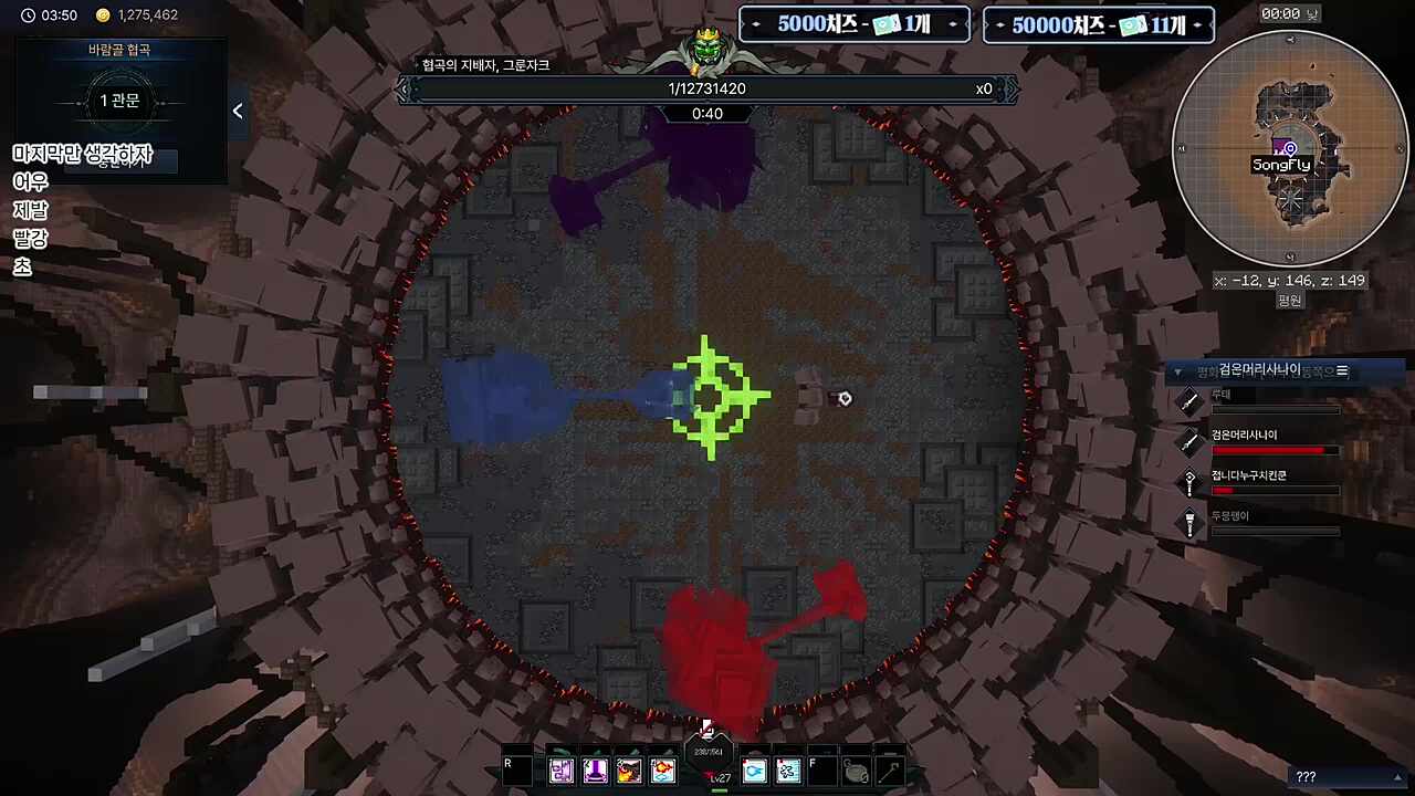 하필 생성위치가..