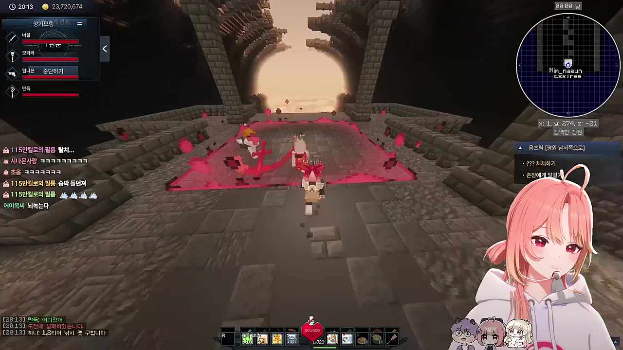 습박 너불 떨어져잇