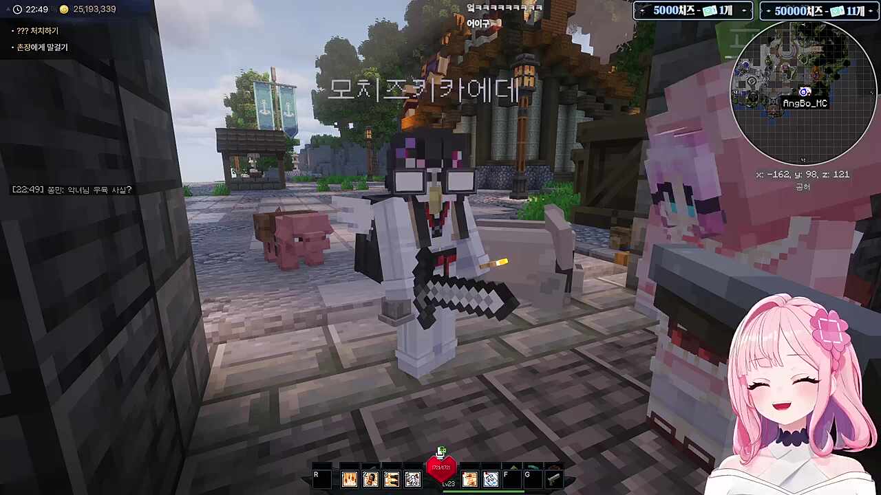 안경에 자물쇠 걸린 카아데상ㅋㅋㅋ