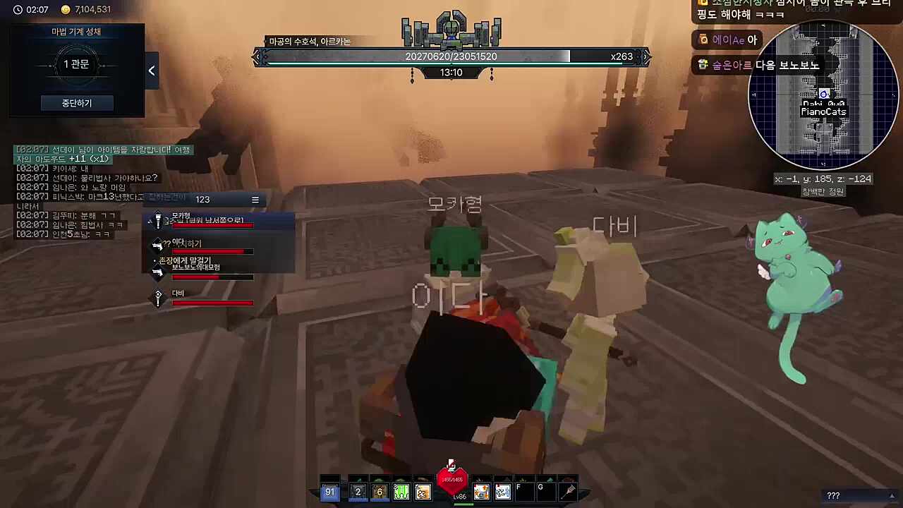 니가 왜 여기있어...?