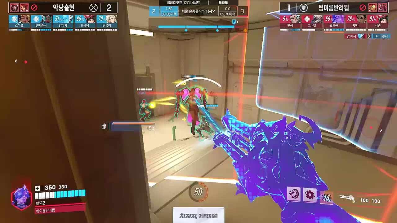 우주를 드는 왈도쿤