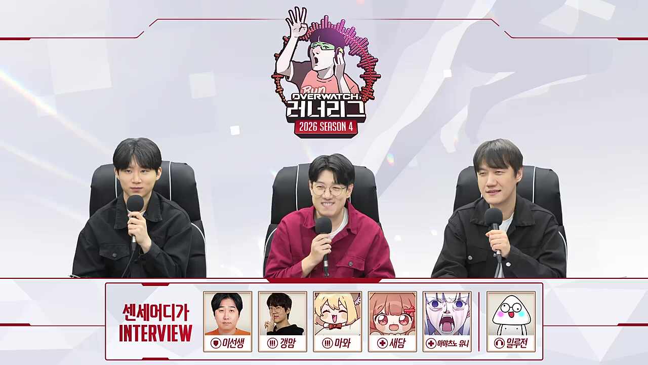 일루전 : 어제는 졌지만 이악물고 왔습니다 큰코 다치실꺼에요 러너: 제가 괜히 뜨끔하네요