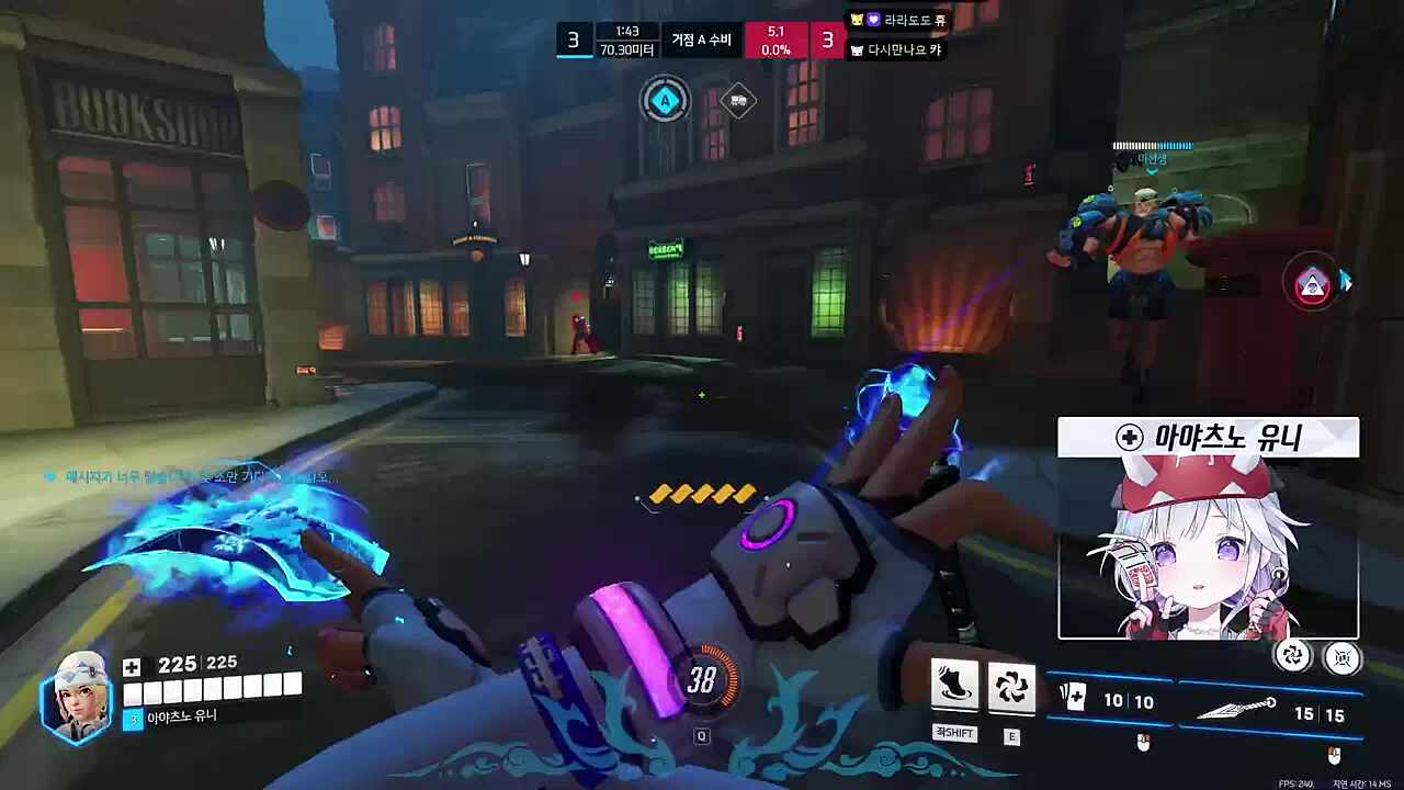 팀 이름값 하네 ㅋㅋ