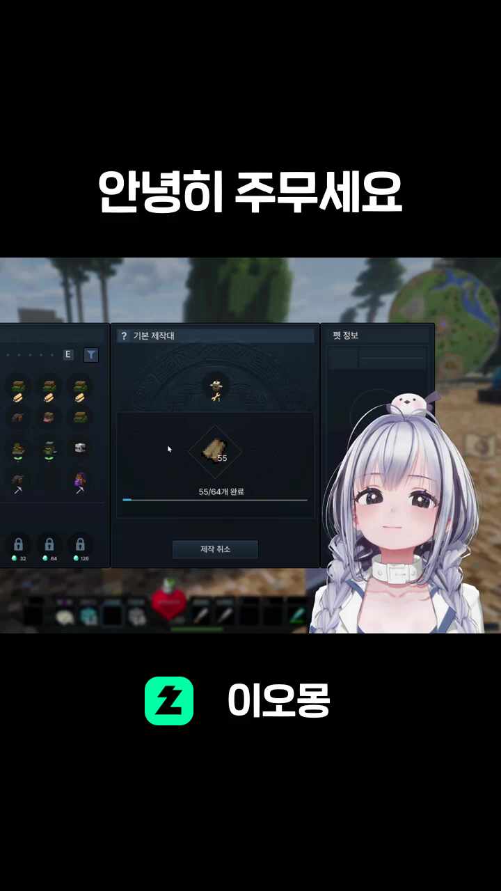 안녕히 주무세요