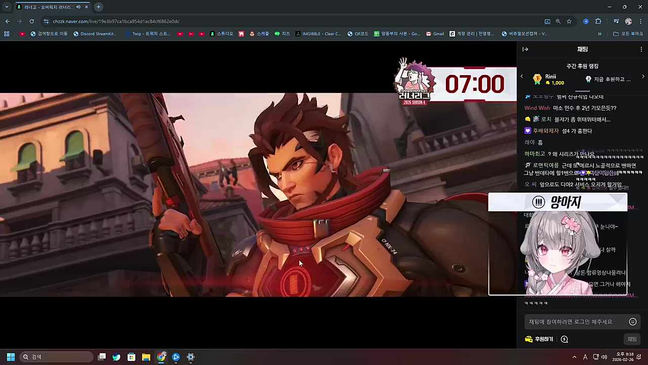 상대팀 코치 영상으로 공부하기 ㅋㅋㅋ