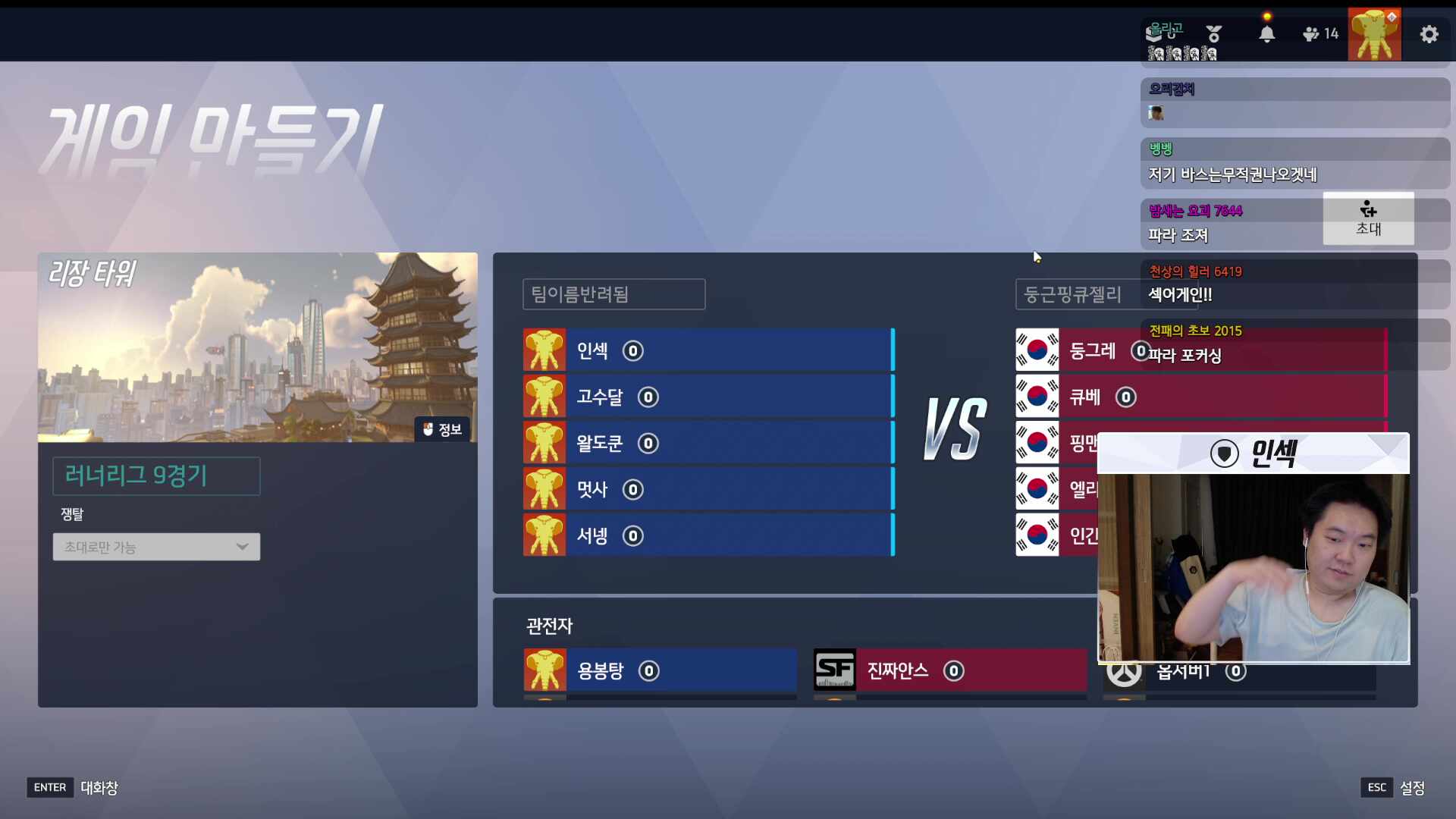 [러너리그 시즌4] 가혹한 고문을 견디는 포지션(30초 딜레이)