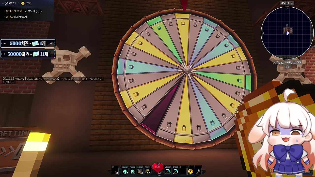 지저인 엔딩 라디유(진)