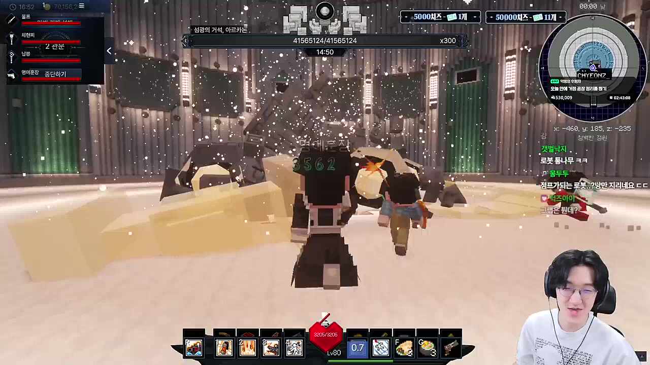 남봉 : 나 리듬게임 못함