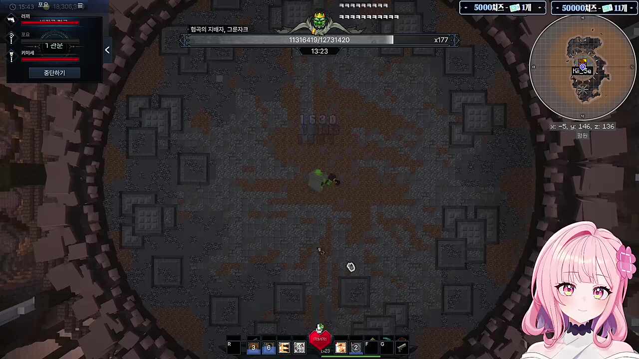 러사장 : 아니 닥쳐! 넌 돼! 넌 김첨지야ㅋㅋㅋ(w. 포요님)