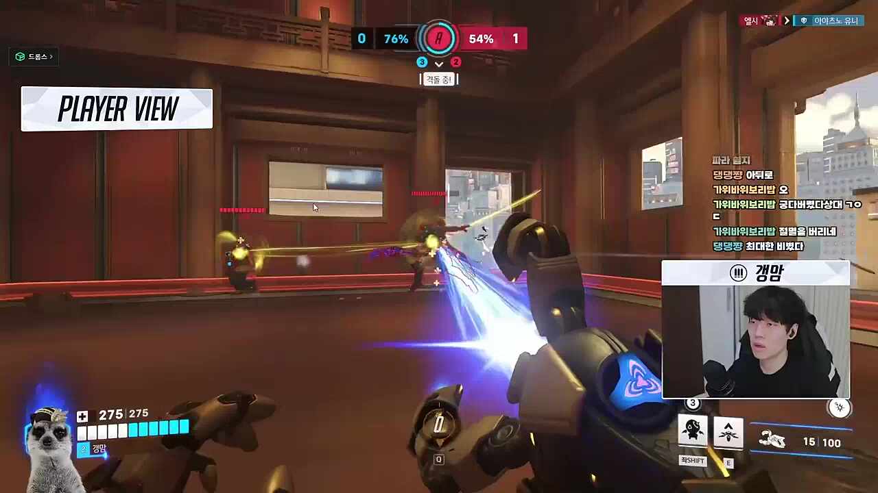 러너님의 부활킥 칭찬