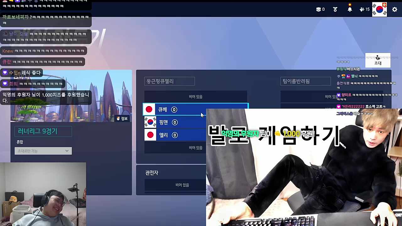 핑맨) 제 바스티온은 ㅠㅠ 피 흘리는 제 바스는 ㅠㅠ 알고 계신가요오오 ㅠㅠ 용서해주세요 ㅠㅠ 큐베) ㅋㅋㅋㅋㅋ
