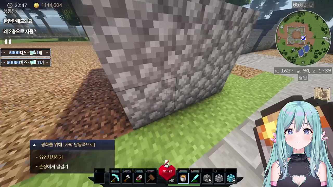 2층으로 지은 이유) 내가 용암에 빠질거같아