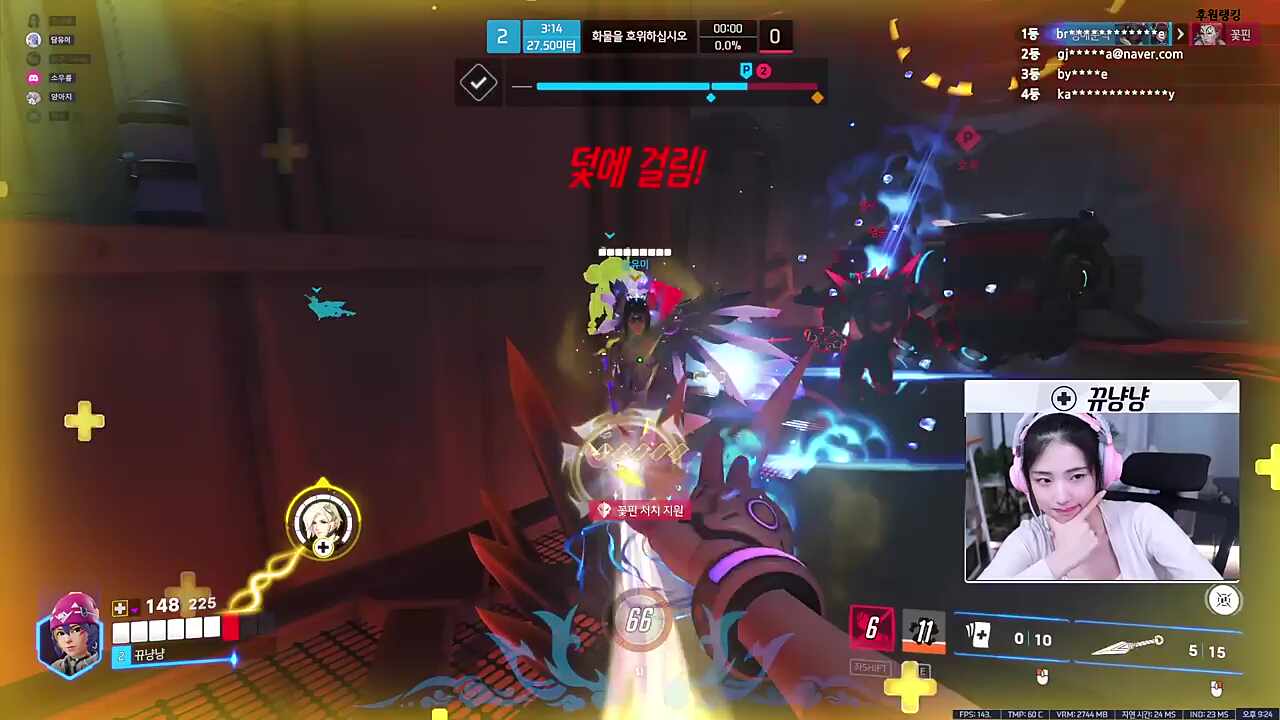 댕균 해저드 컷~!