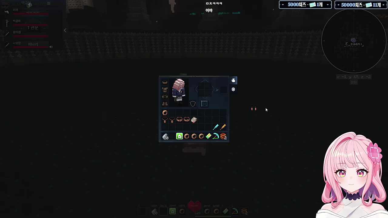 고추 한번 보고 싶다는 윤이샘님ㅋㅋㅋ