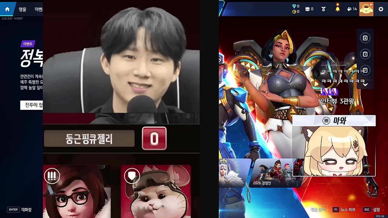 투명한 청년 창식